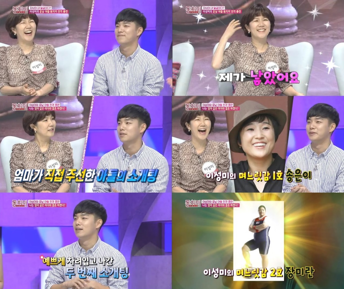 MBN 제공