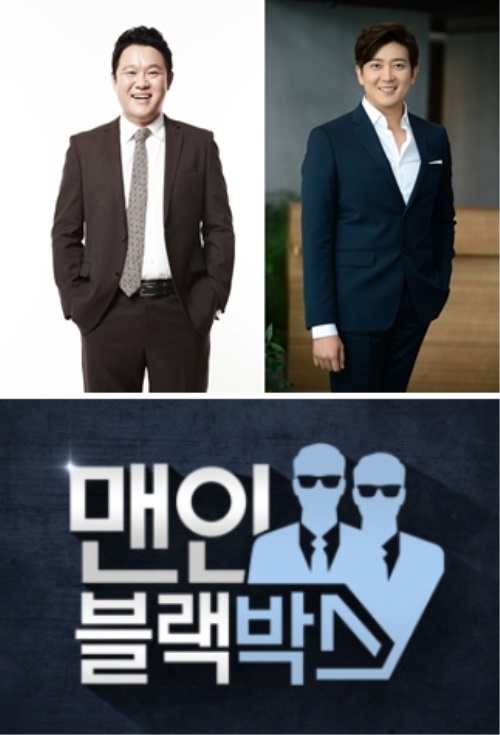 사진=SBS 제공