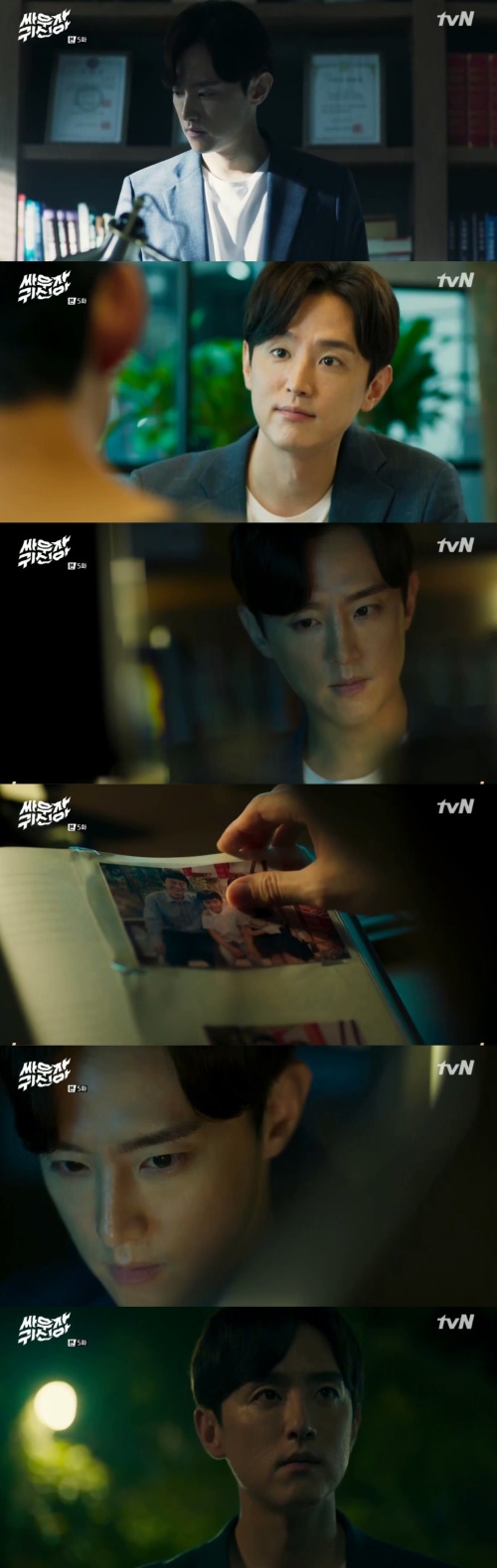 tvN 방송화면 캡처