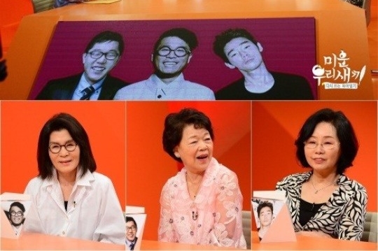 사진=SBS 제공