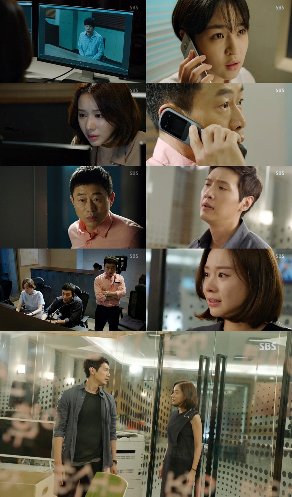 SBS '원티드' 캡쳐