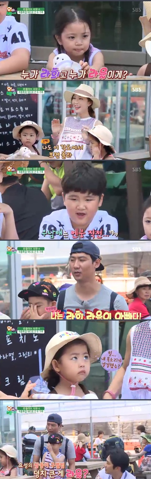출처:SBS