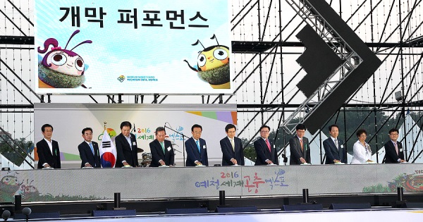 2016 예천세계곤충 엑스포 개막식에 황교안 국무총리,이동필 농식품부 장관, 신원섭 산림청장,김관용경북지사등  중앙및 지방정부 주요 인사들이 참석해  행사를 축하했다.