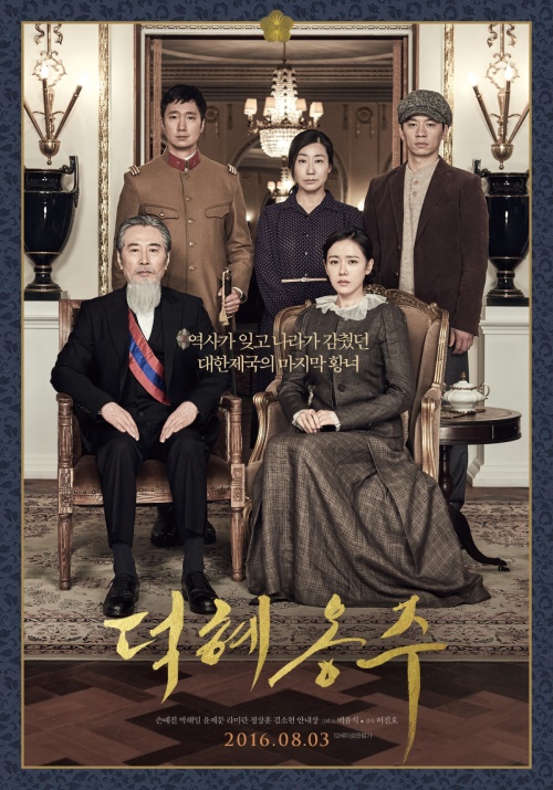 롯데엔터테인먼트 제공