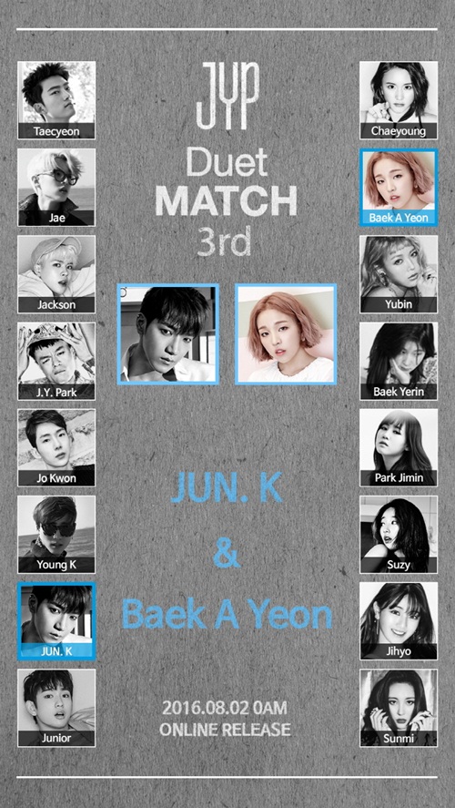 사진 : JYP엔터테인먼트