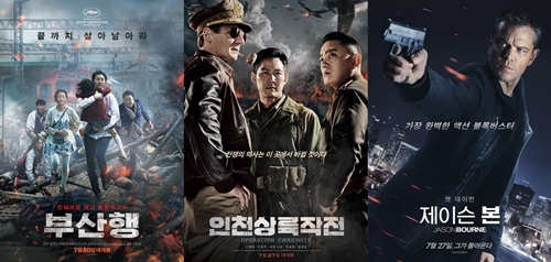 영화 '부산행' '인천상륙작전' '제이슨본' 포스터