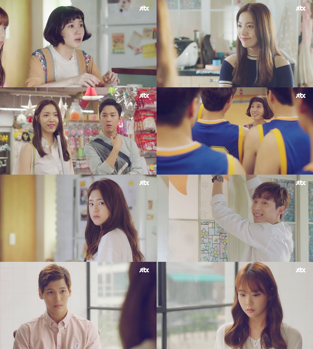 JTBC '청춘시대' 캡쳐