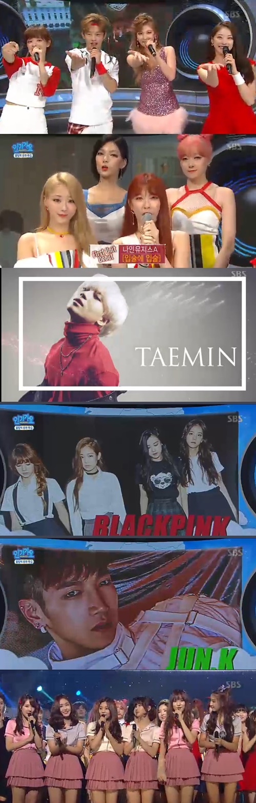 출처:SBS