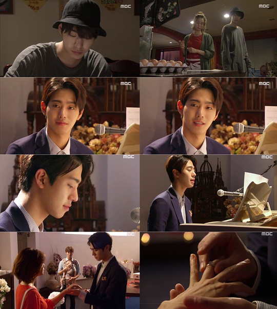 사진 : 방송화면 캡처/스타하우스