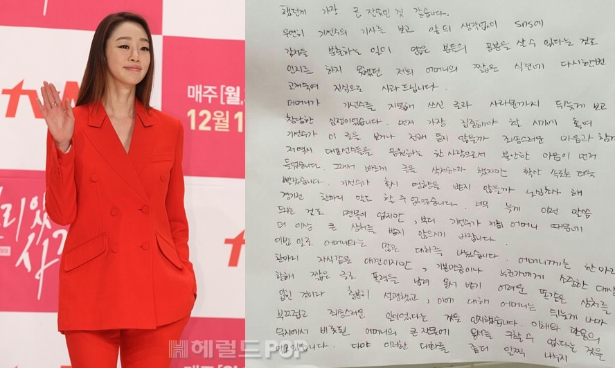 본사DB, 최여진 인스타그램