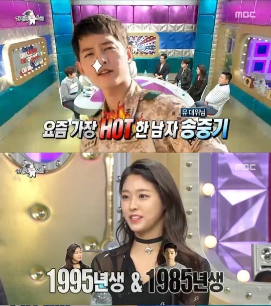 설현 지코 열애설, MBC '라디오스타' 캡처