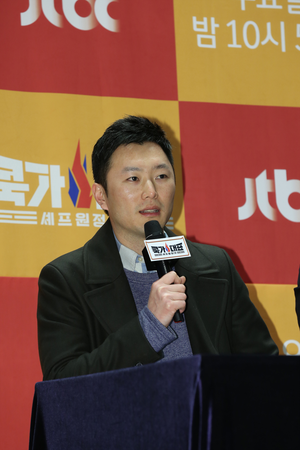 JTBC 제공