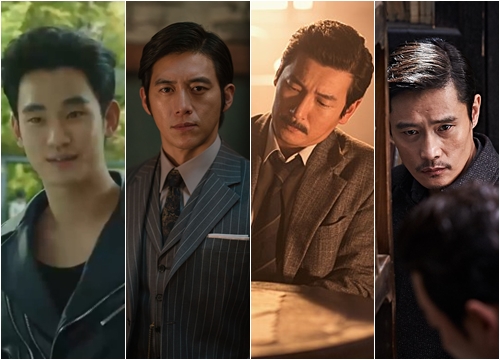 김수현, 고수, 조승우, 이병헌