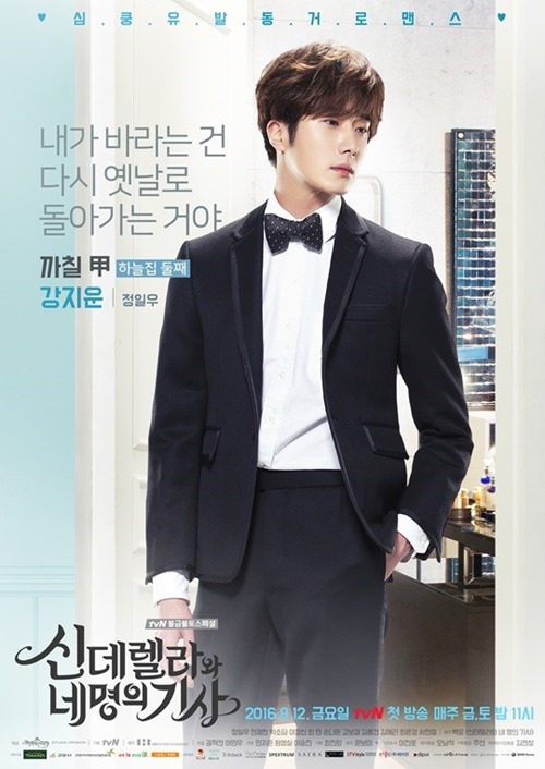 (사진=tvN)