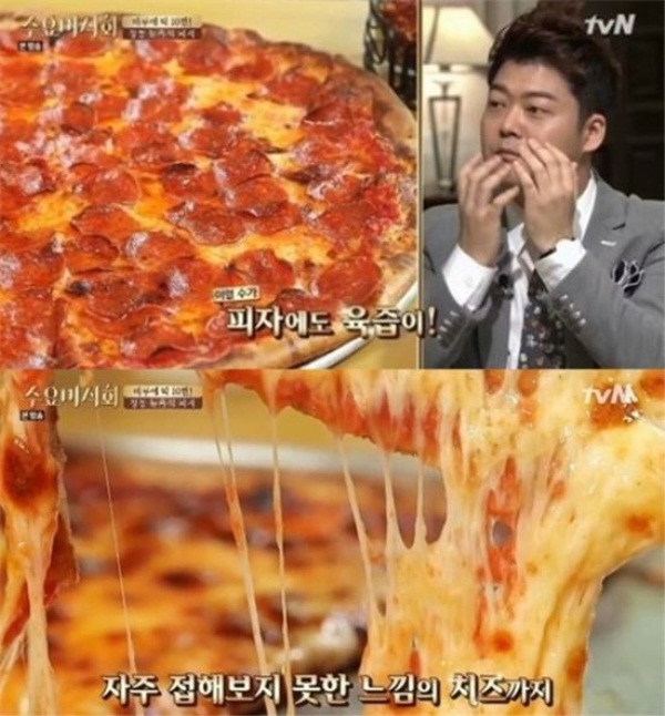 (사진= tvN 방송화면)