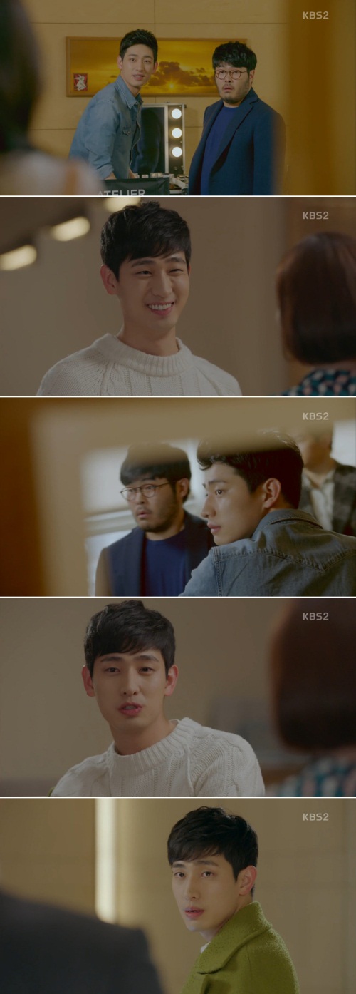 사진=KBS 2TV 화면 캡처