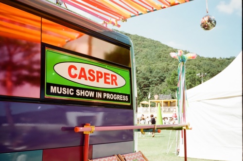 매직스트로베리사운드 제공