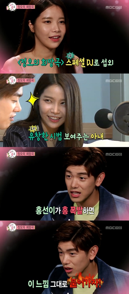 MBC 방송화면 캡처