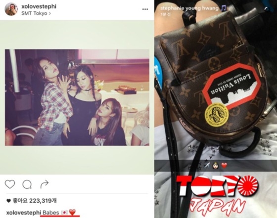(사진=티파니 인스타그램)