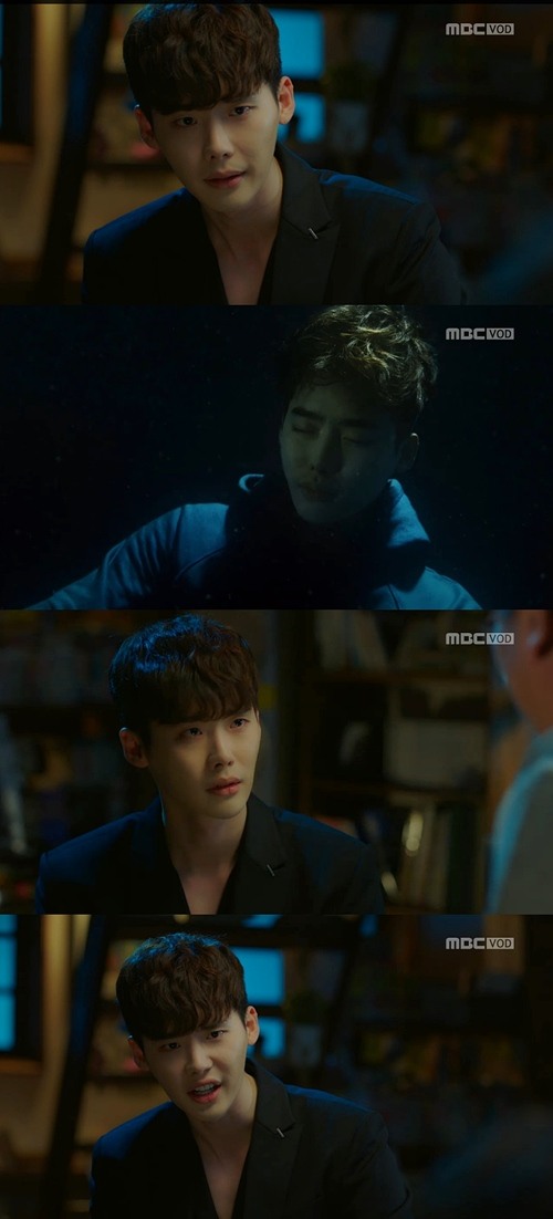 MBC 방송화면 캡처