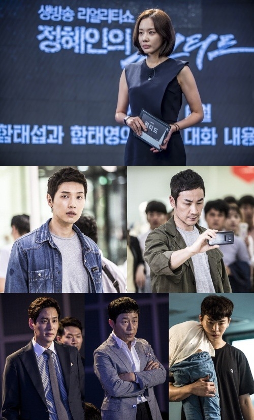 사진=SBS 제공