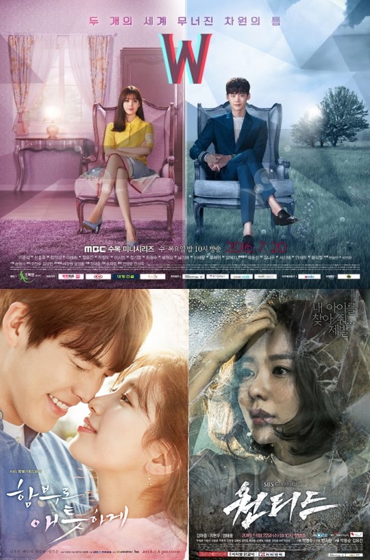(사진=MBC KBS SBS)