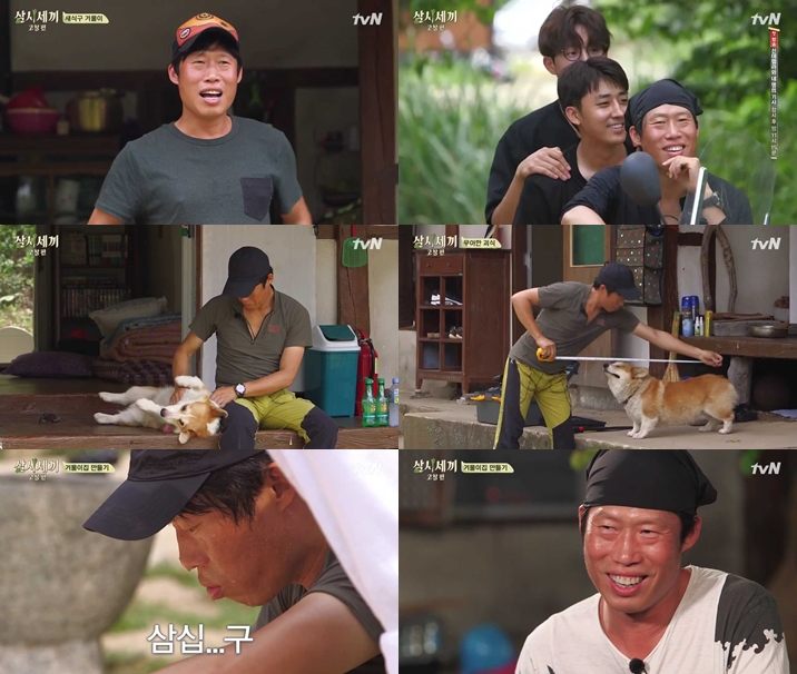 tvN '삼시세끼' 캡쳐
