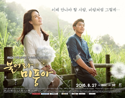 MBC 제공
