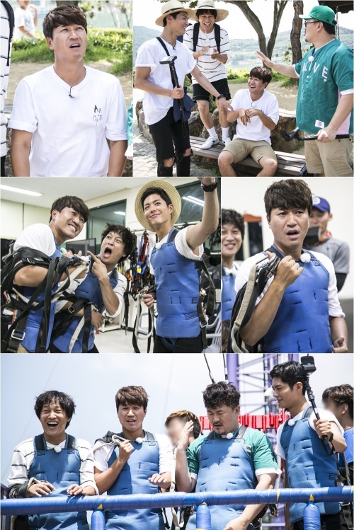 KBS 2TV '해피선데이-1박2일'