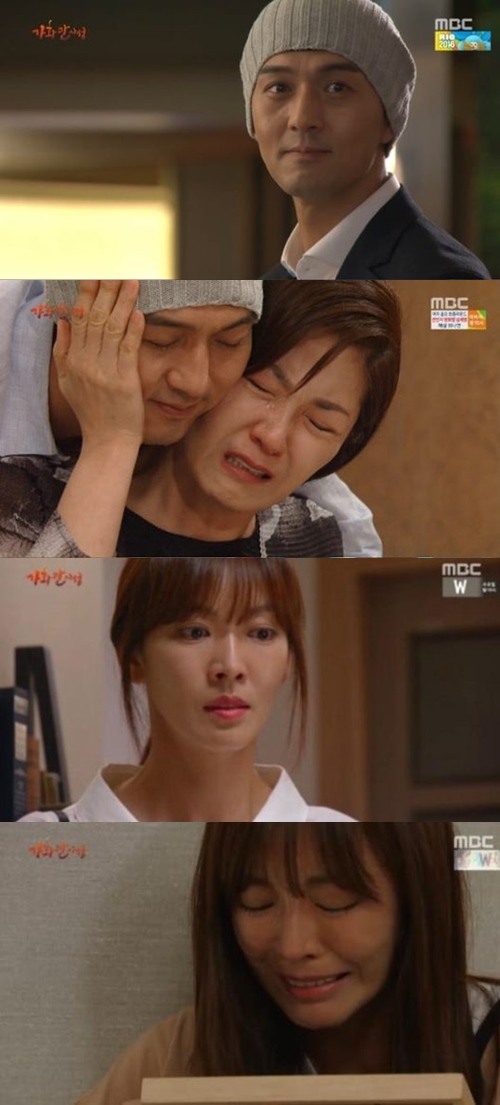 MBC 방송화면 캡처