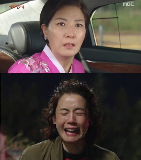 MBC 방송화면 캡처