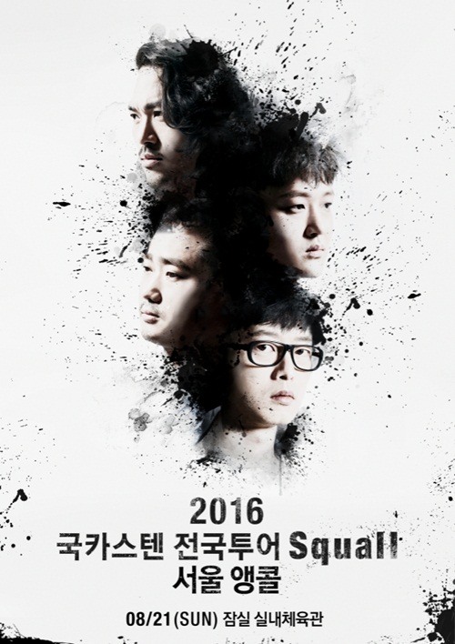 사진 : 인터파크 제공