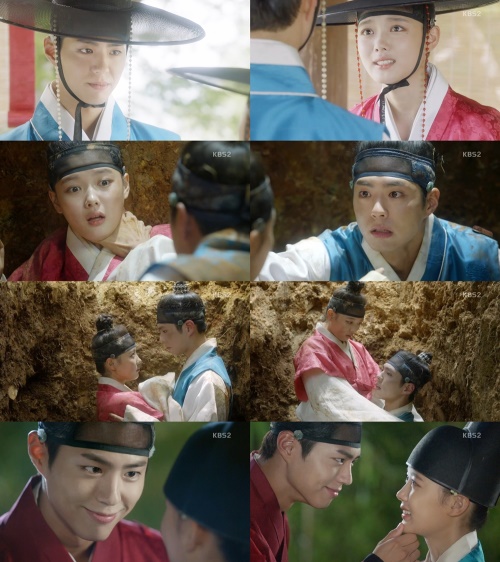 KBS 2TV '구르미 그린 달빛'