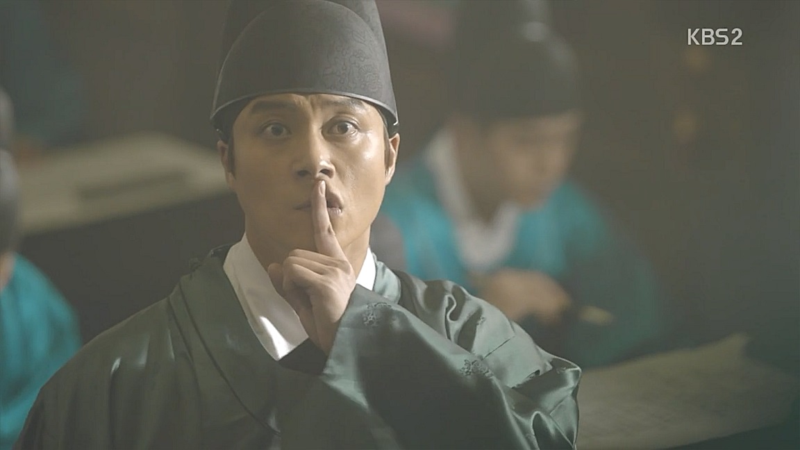 KBS 2TV '구르미 그린 달빛' 캡쳐