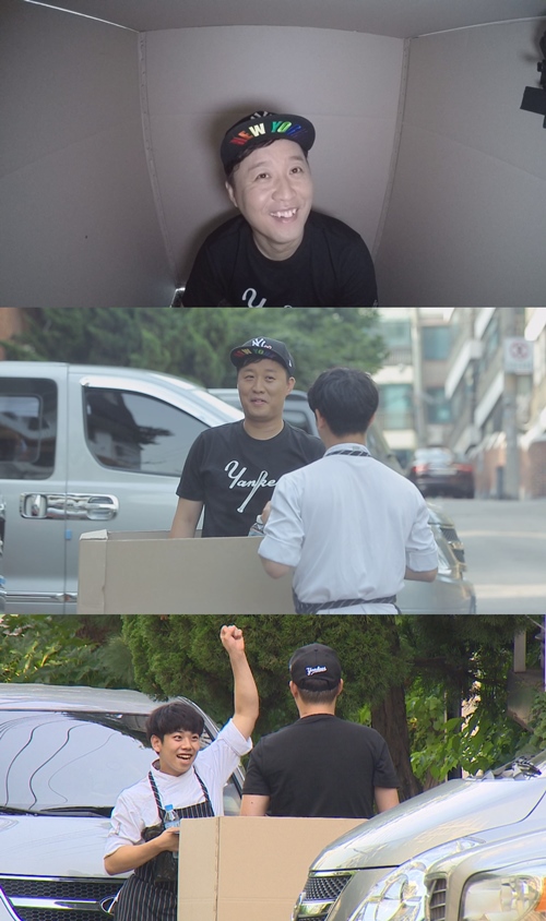 MBC 에브리원 제공