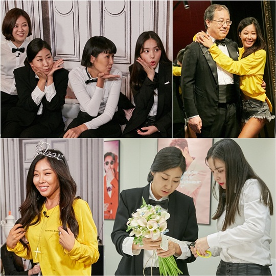 KBS 2TV ‘언니들의 슬램덩크’