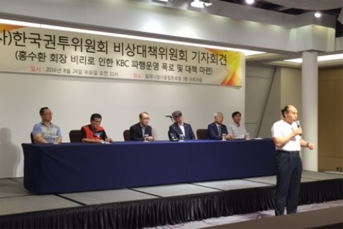 이경훈 비대위원이 단상 앞에서 연설을 하고 있다. 뒤쪽에 앉은 이들 또한 비대위원. [사진=한국권투위원회]