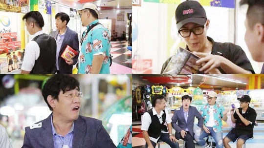MBC '능력자들'