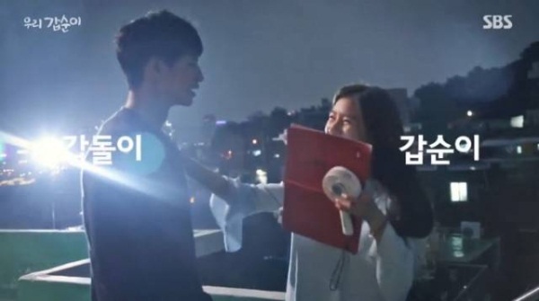 (사진= SBS)