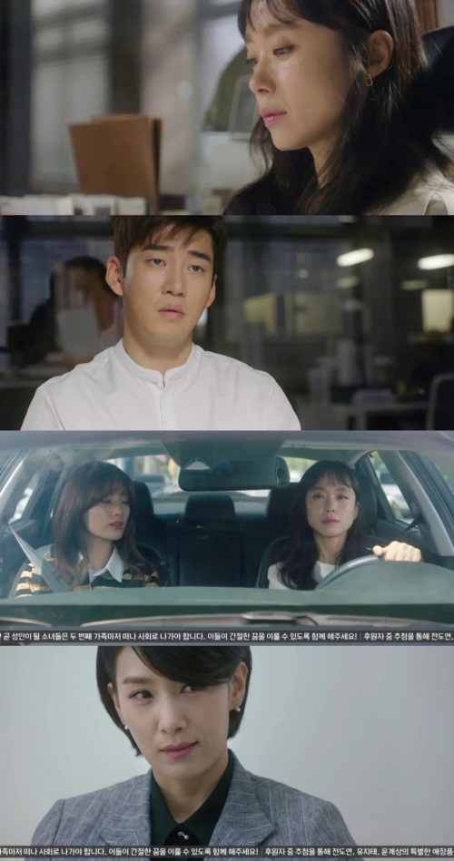 사진=tvN '굿와이프' 화면 캡처