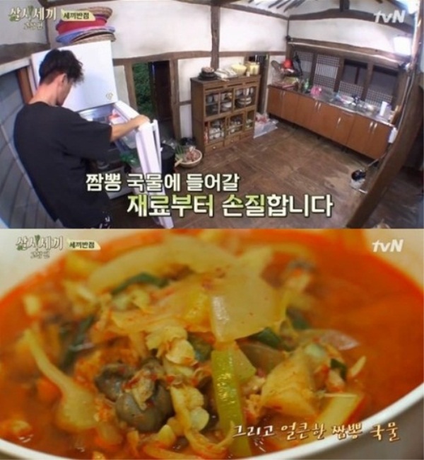 (사진= tvN)