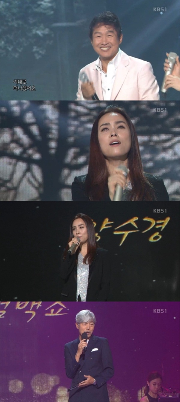(사진= KBS)