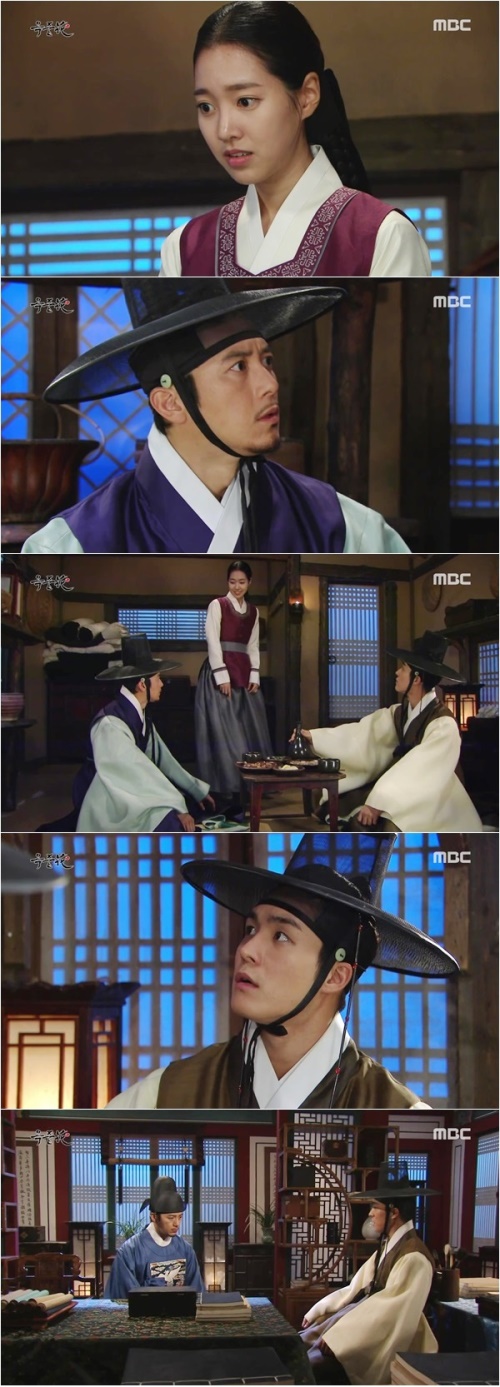 MBC 방송화면 캡처