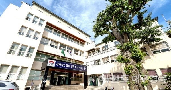 울릉군 청사전경