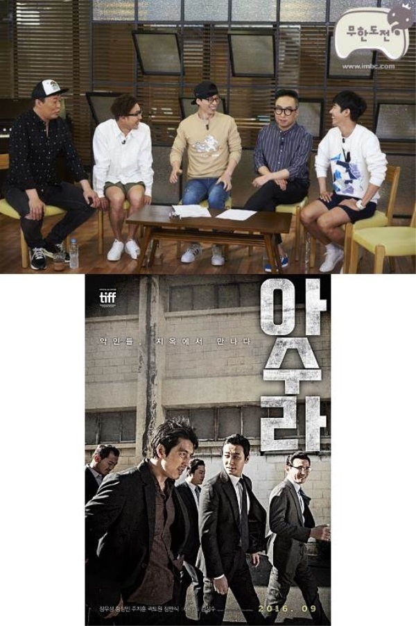 (사진= MBC, CJ엔터테인먼트)