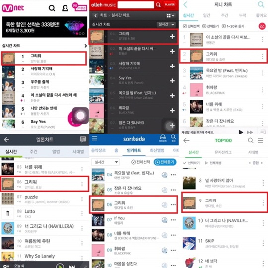 브랜뉴뮤직