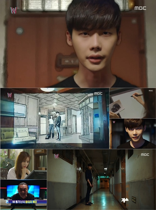 MBC 방송화면 캡처