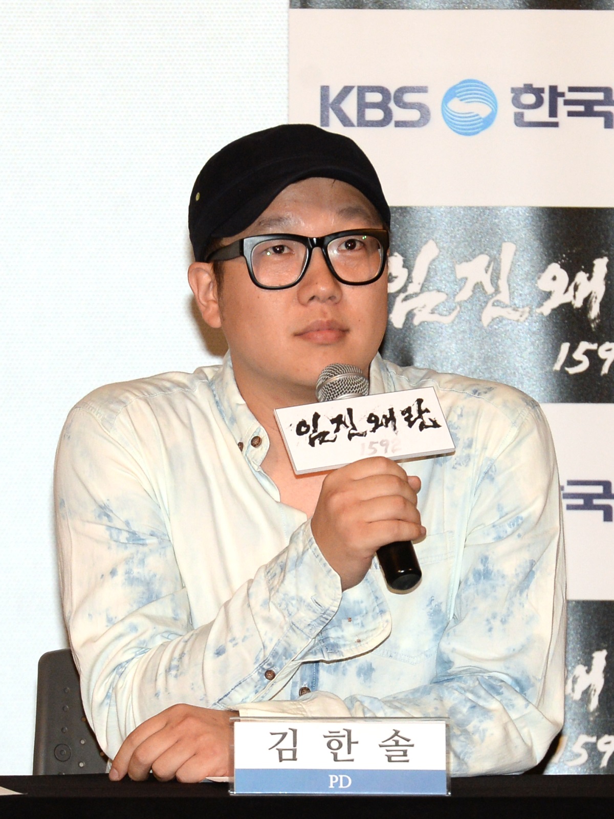 KBS 제공
