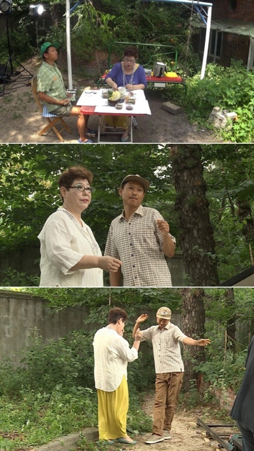 MBC 제공
