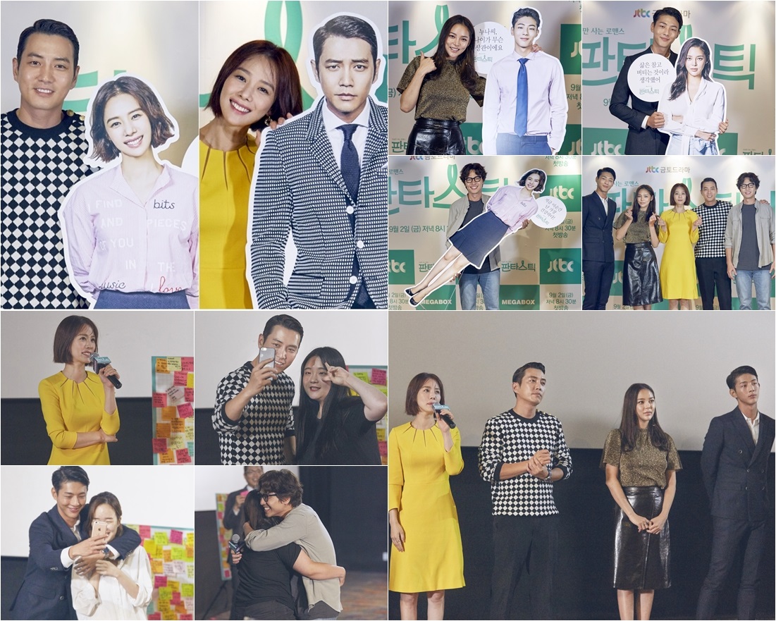 JTBC 제공